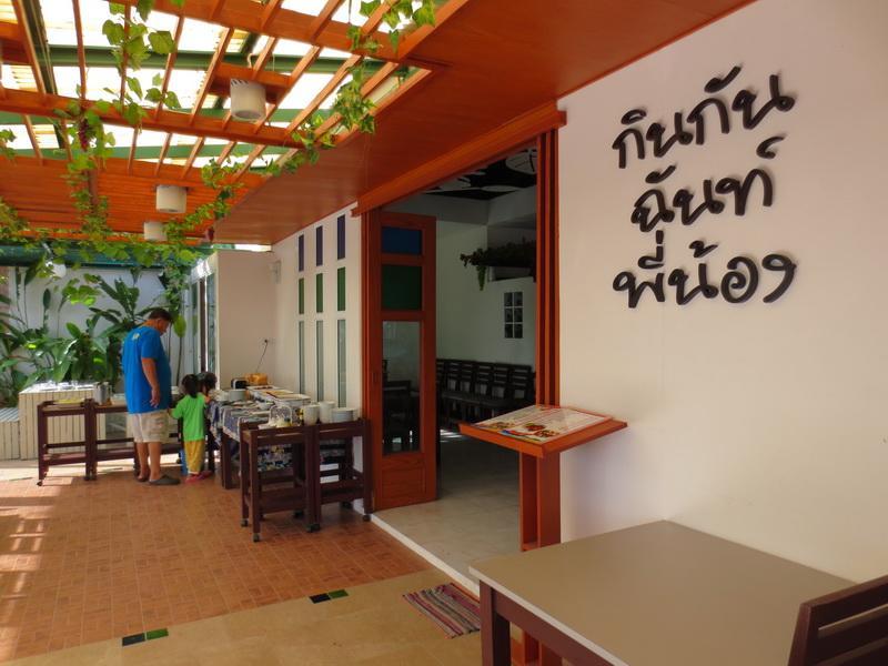 Onewan Resort Prachuap Khiri Khan Zewnętrze zdjęcie